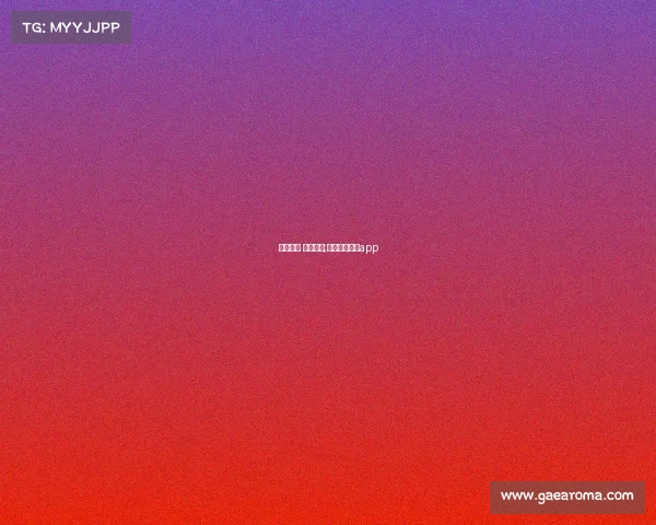 订阅日历 体育赛事;体育赛事订票app